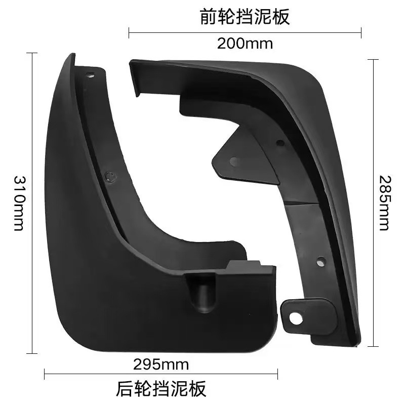 Adecuado para Mazda CX-3 2015-2021 Guardabarros de neumáticos de automóviles Comercio exterior Tejas de guardabarros de goma blanda transfronteriza image 3