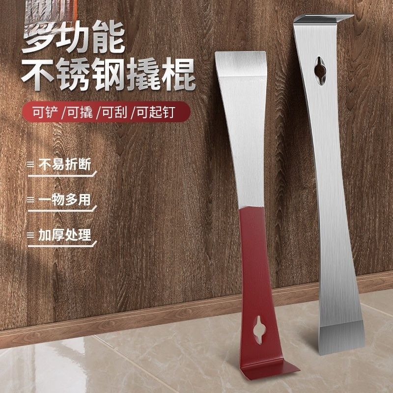 不锈钢撬棍木工翘板翘棍工具工业级多功能木门铲刀刮刀起钉