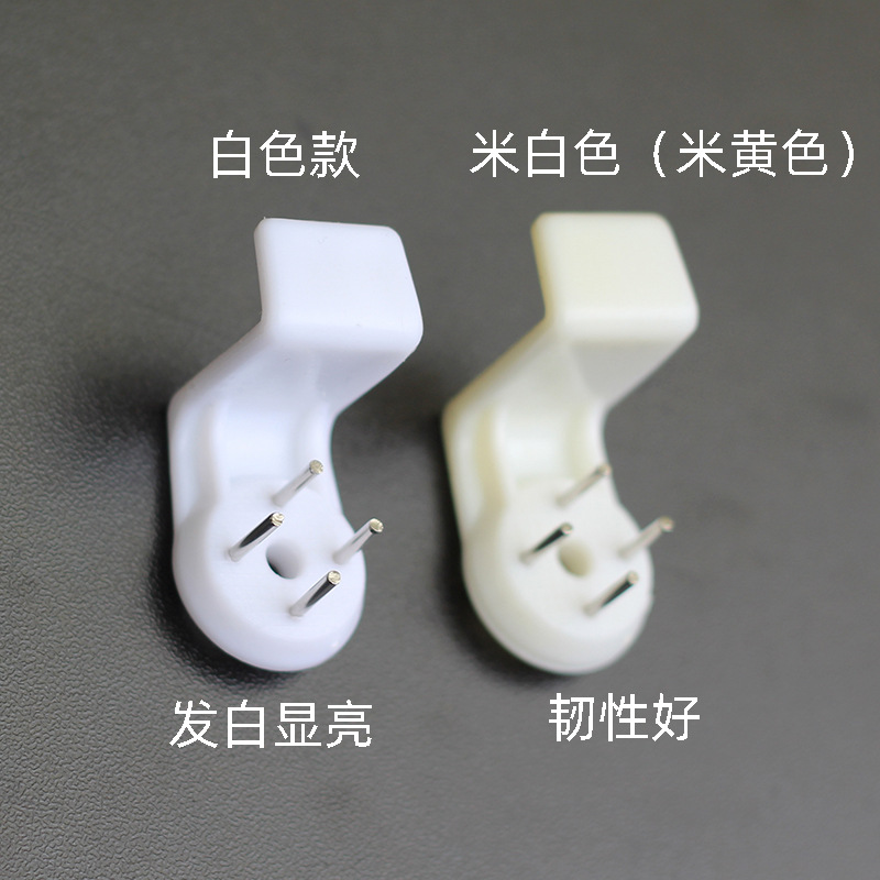 大L托强力壁挂无痕挂钩墙钉婚纱照十字绣相片挂画钩相框Z形卡扣钉