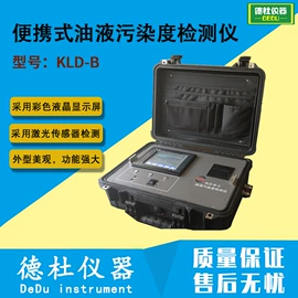 测定仪;水质分析仪;纺织用仪器