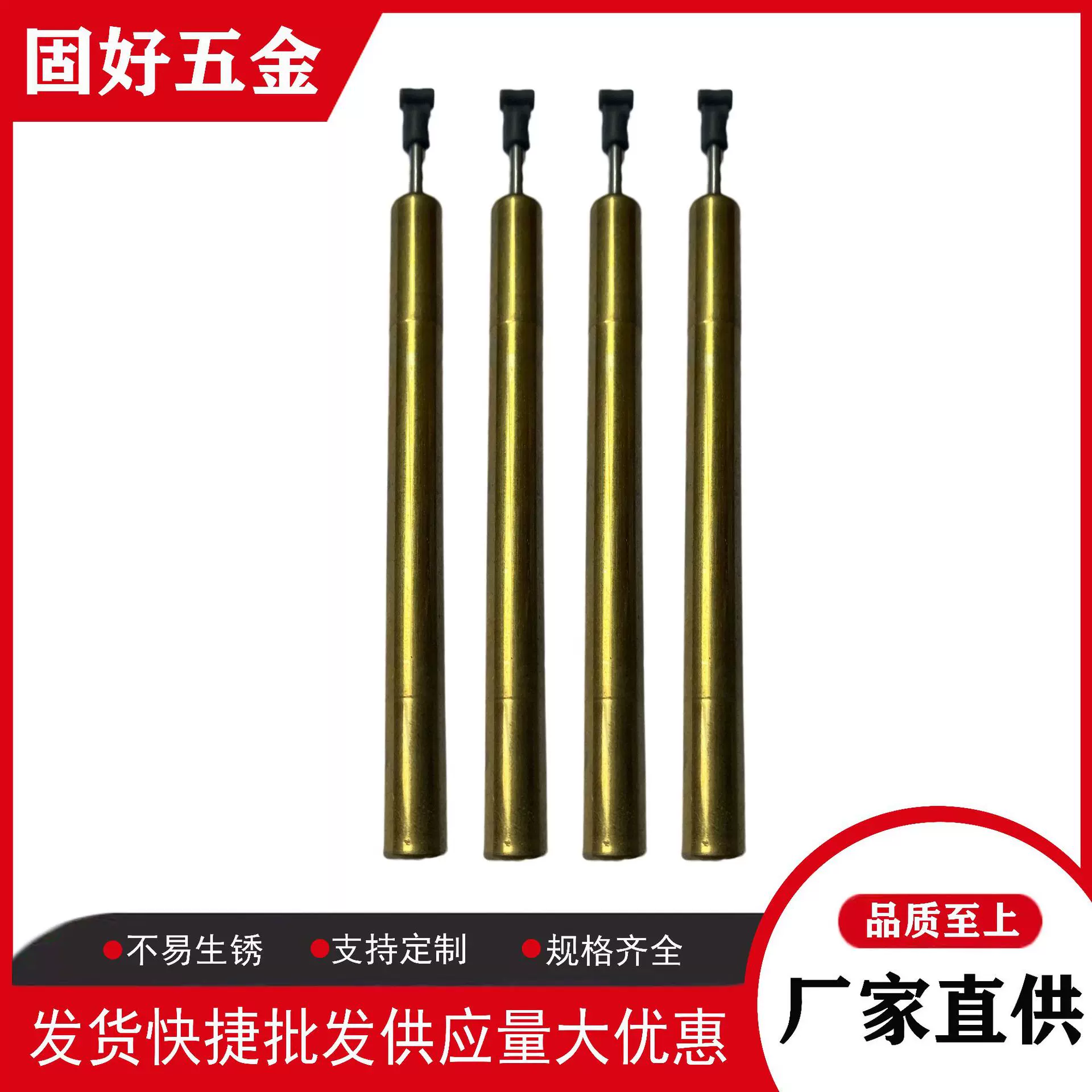 黄铜阻尼器门窗阻尼器塑胶头 小型气弹簧家具阻尼器减震缓冲器