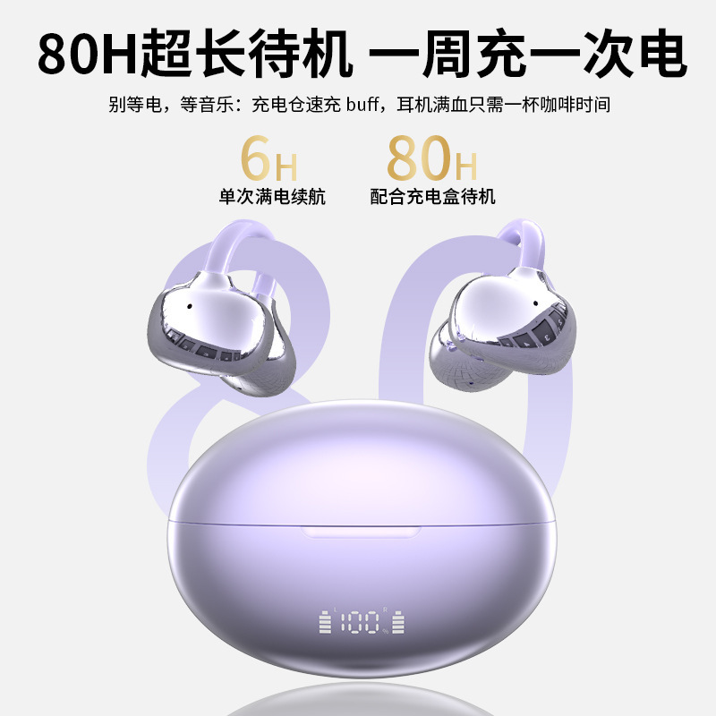 蓝牙耳机耳夹式无线非骨传导官方正品适用华为苹果小米ai翻译耳机|undefined