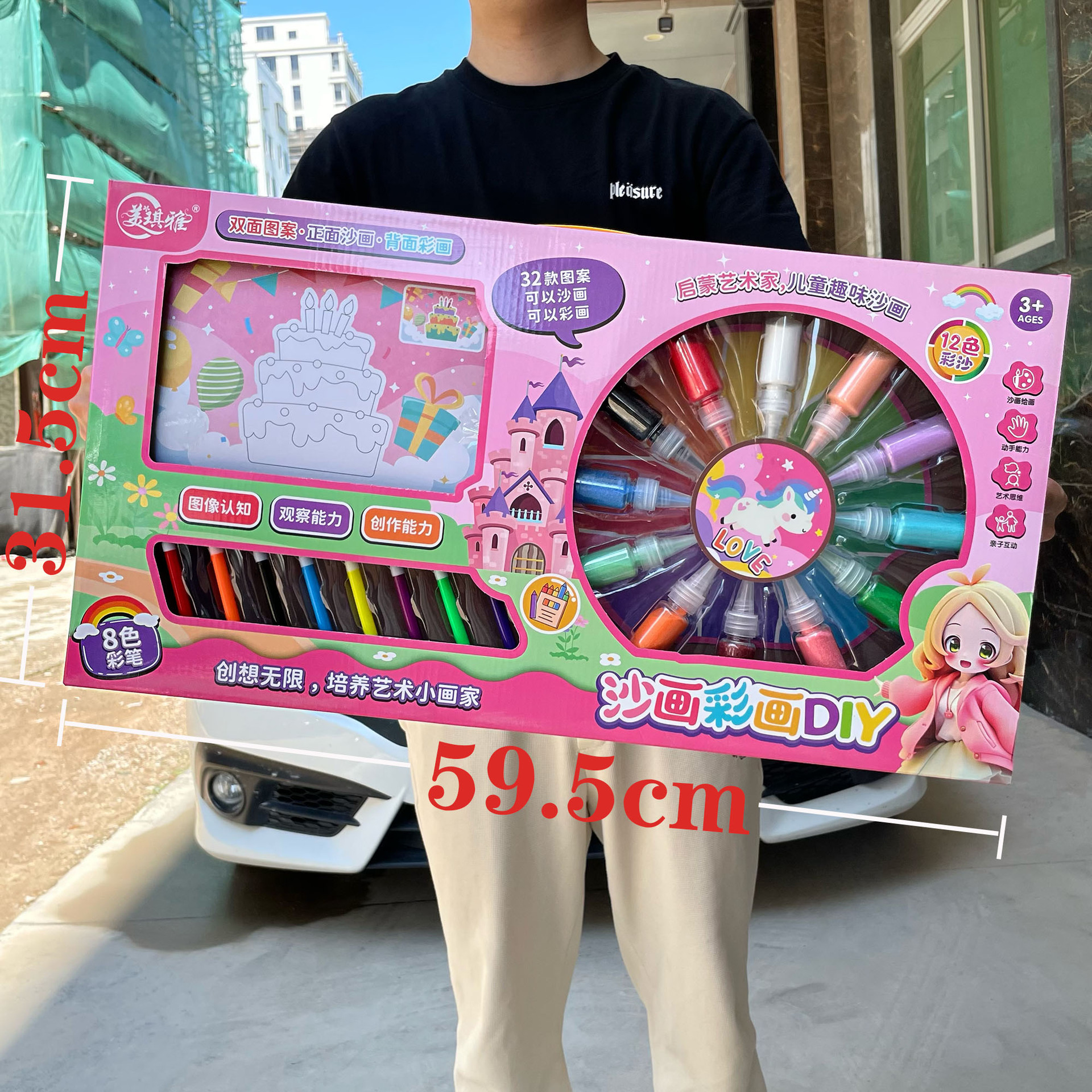 BK094尺寸图28.8元