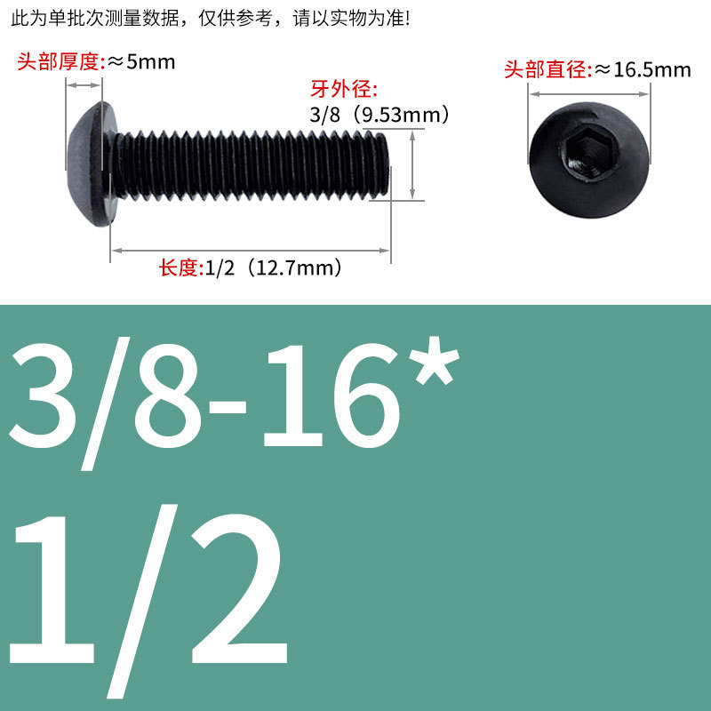 8.9級インチねじ美製丸頭内六角ねじ盤頭半円頭ボルト8 #10 #1/4 3/8|undefined