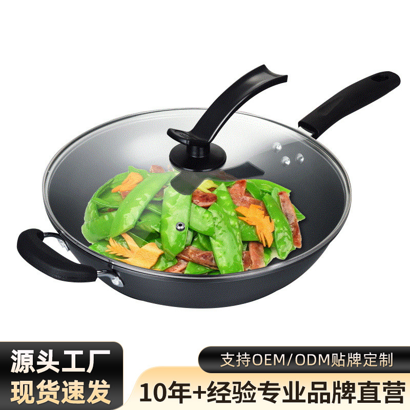 Japanese Style Iron Wok Uncoated Refined Iron Non-stick Pan Household Non-stick Pan Universal Non-stick Pan for Gas Induction Cooker