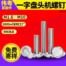 ���S�F؛���l304���P�GB67�_�ۈA�^�ݽzM1.6-M4 һ�ֱP�^�C���