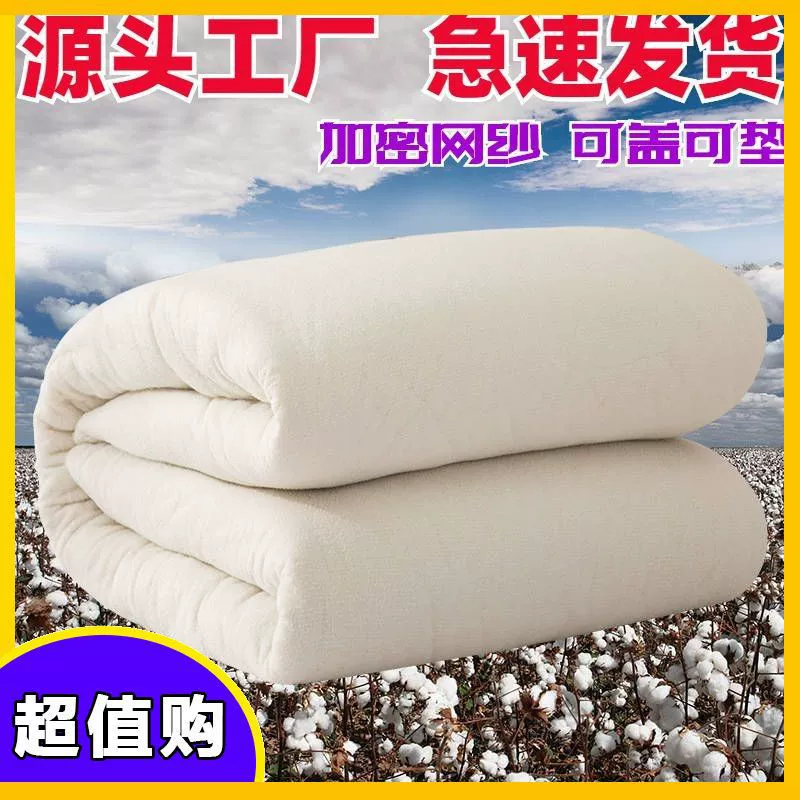 Velvet woolen duvet cover with down, liner, cloth