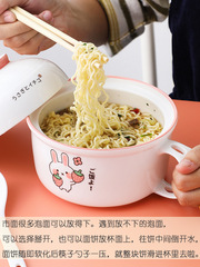 A5L多用泡麵碗杯可微波爐用陶瓷帶蓋方便麵餐飯盒學生宿舍上班飯