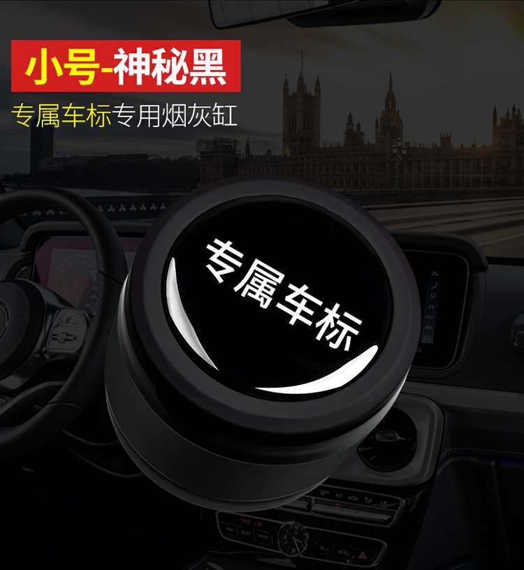 Skoda Octavia Kamiq Kodiaq Superb Karoq Rapid Spaceback Car Ashtray with Led Light