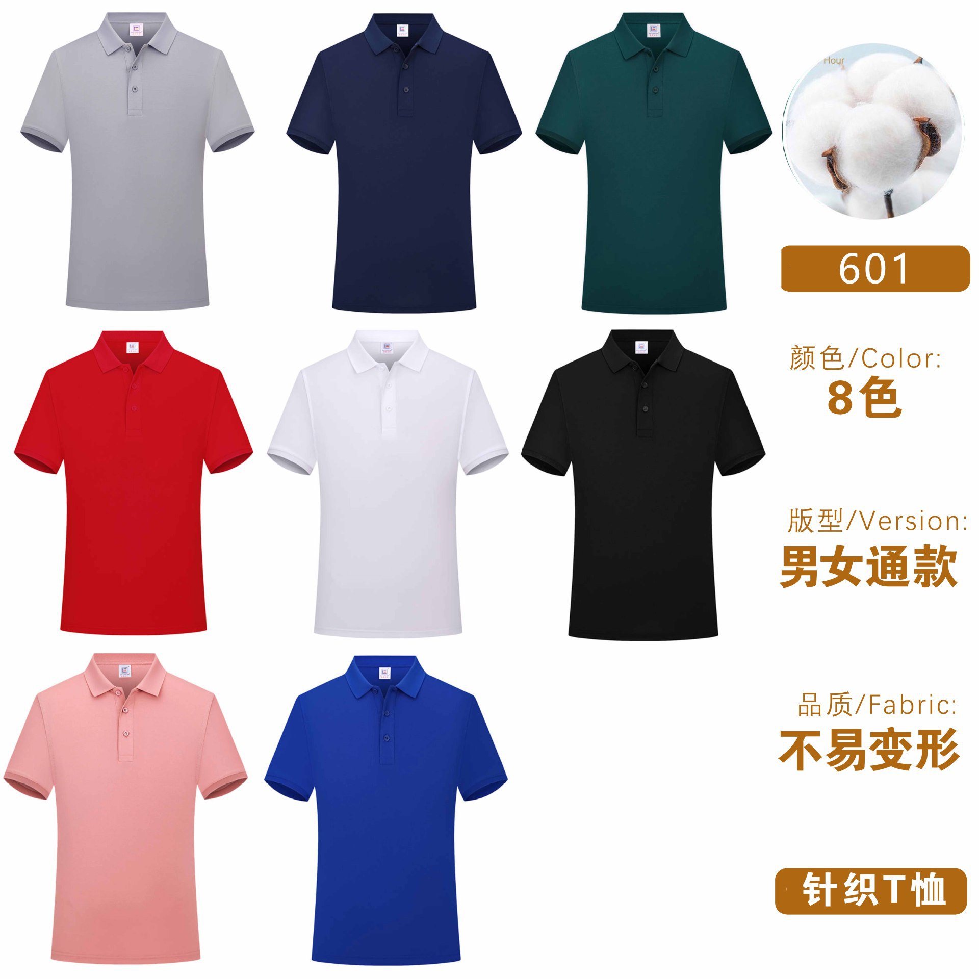 Ropa de trabajo polo camiseta impresa logotipo camiseta cultural de mangas cortas bordada ropa de trabajo de grupo de verano cómoda absorción de sudor