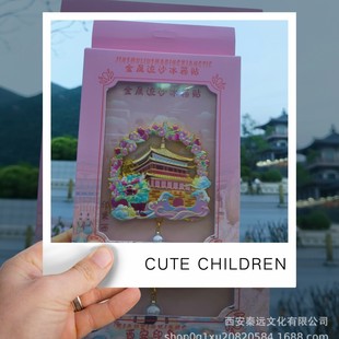 Metal Quicksand City Refrigerator Magnet Xi'An Cultural and Creative Bell Tower Attractions City Travel Souvenirs