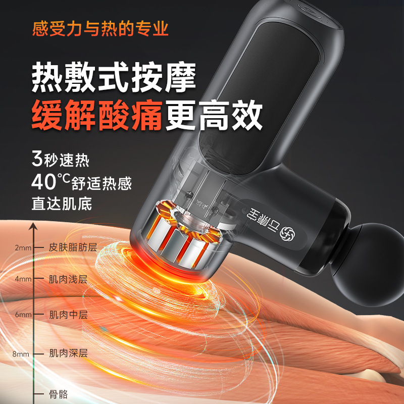 Mini pistola de fascia portátil relajación muscular masajeador de película cervical profesional de acondicionamiento físico masajeador de compresión caliente fábrica de protección de cuello