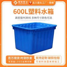 �Ӻ�600L�����L�������zˮ�����D���̖��ˮͰˮ�a�Bֳ�ݴɴuˮ��