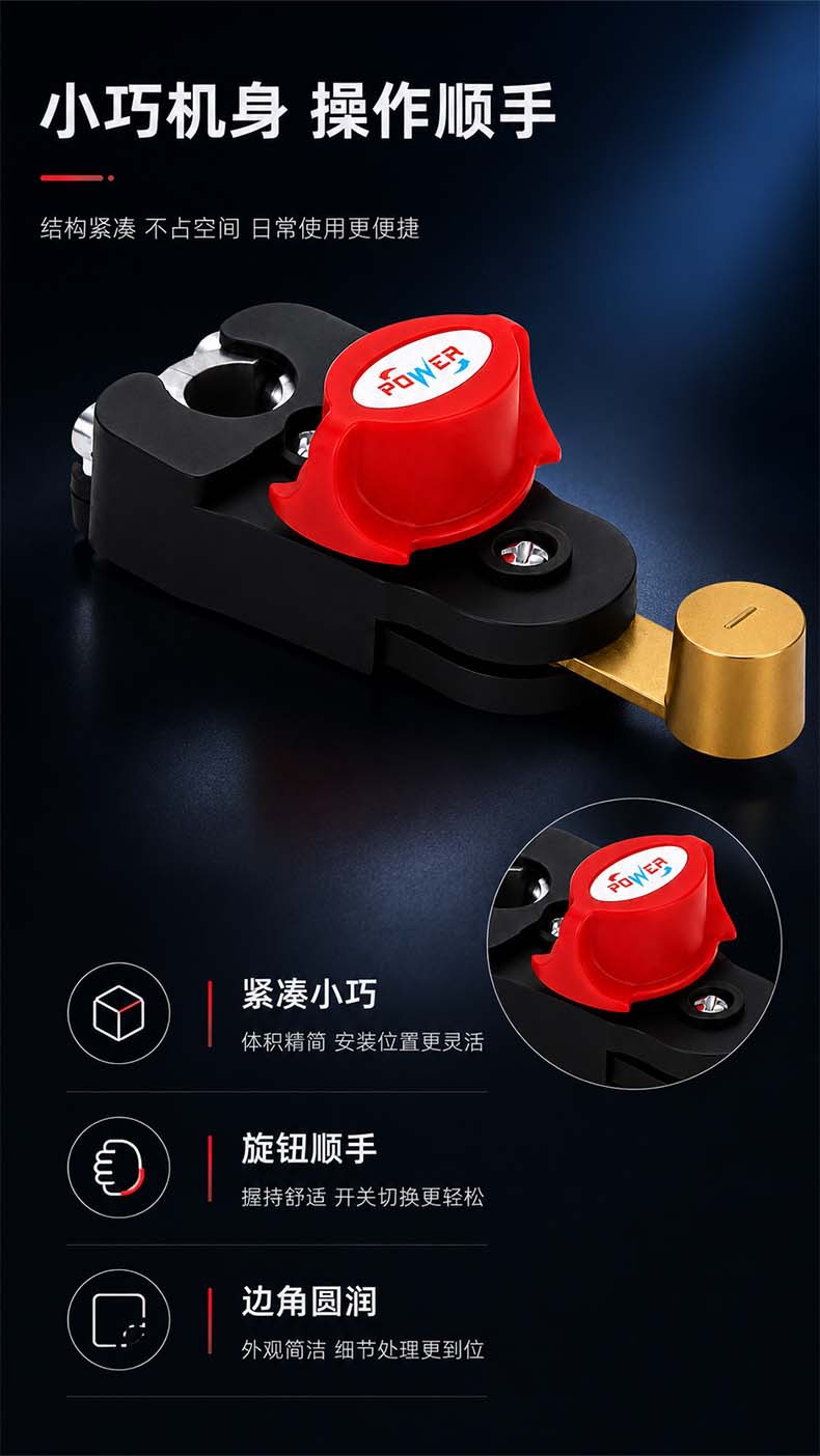 Car Battery Power-Off Switch, Pure Copper with Extra Thick Positive and Negative Terminals, Rotatable, New Type Truck Battery Power-Off Switch