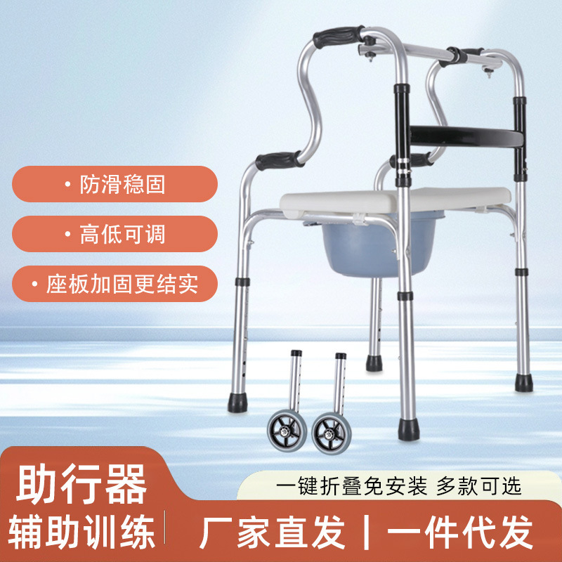 スポット歩行器メーカーステンレスアルミ合金高齢者歩行器リハビリステップ四脚杖折り畳み可能|undefined