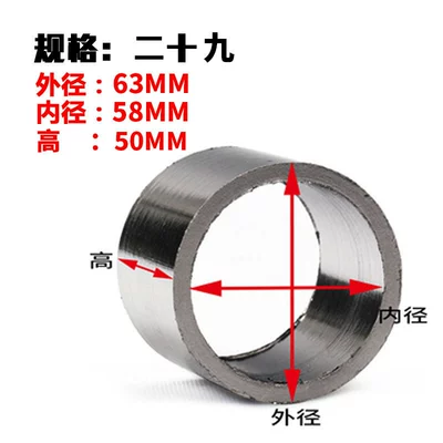 Pipe Muffler Graphite Pad | Exhaust pipe - gauge-grids-29-outer-diameter-63mm-inner-diameter-58mm-height-50mm