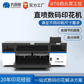 工厂货源4头双工位数码直喷印花机服装打印机dtg打印机白墨烫画机
