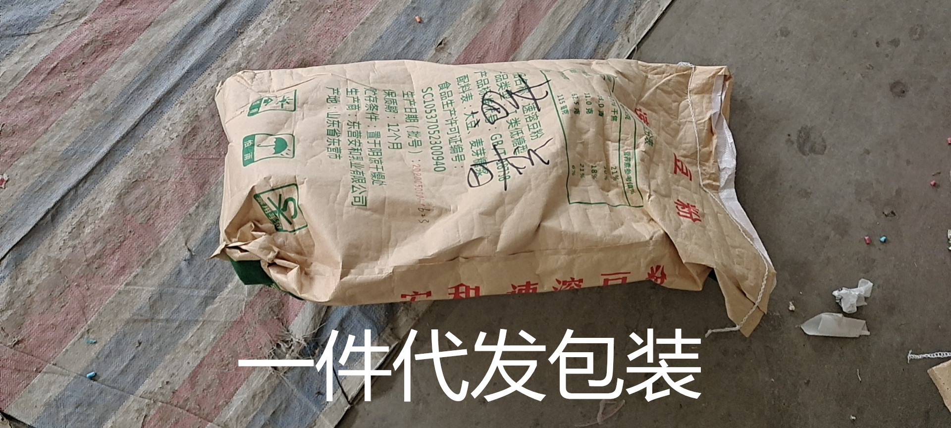 微信图片_20210622162743