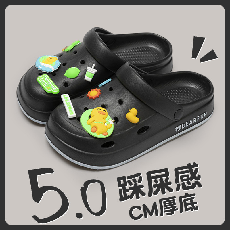 블랙 [다이빙 덕] 에바 부드러운 바닥 겉옷