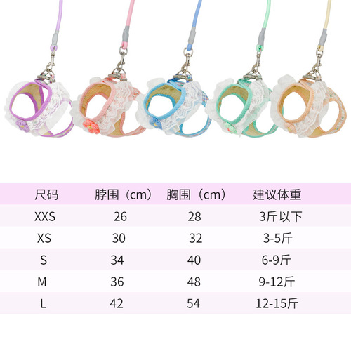 Dog leash vest style small dog Teddy Bichon Pomeranian harness puppy puppy dog ​​chain dog walking rope