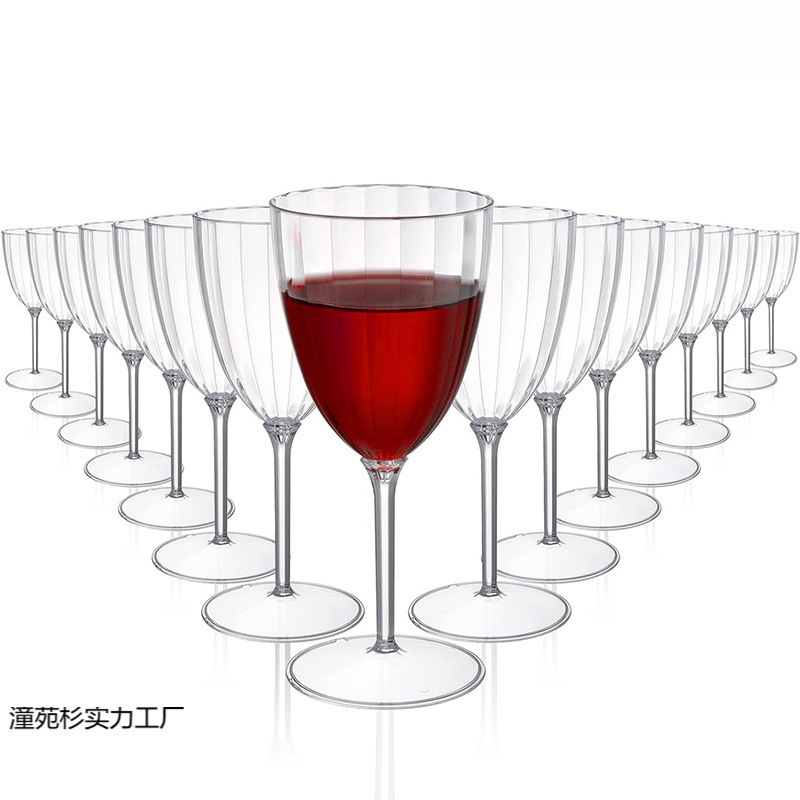 跨境亚马逊透明一次性香槟杯塑料酒杯适用于婚礼烤杯派对鸡尾酒杯|undefined