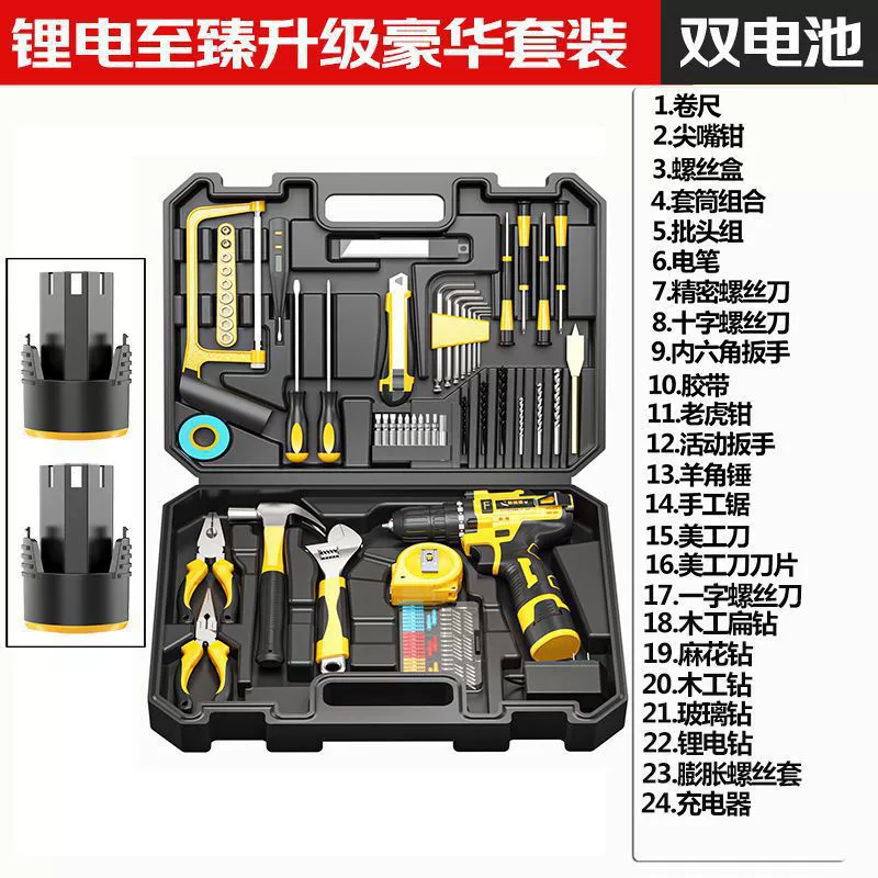 Flashlight, electric drill, tools set, electric screwdriver for repair, Germany, full set
