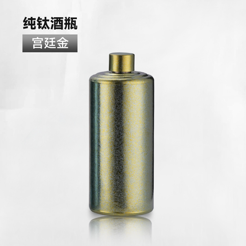 纯钛酒壶家用钛合金酒瓶轻盈酒壶密封1斤白酒户外随身便携式酒瓶|undefined