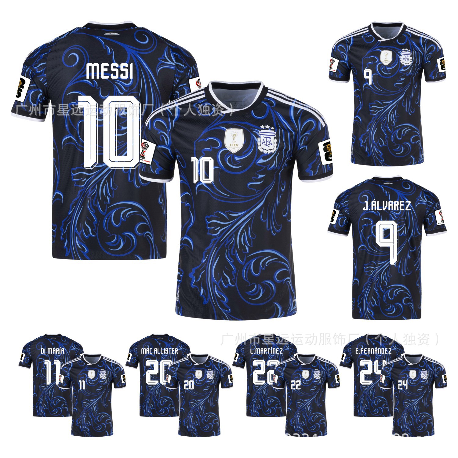 Argentina Messi Forması - Uşaq və Böyük Ölçülər, Futbol Forması