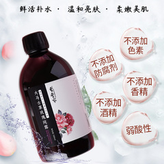 曹堂家薔薇純露500ml大容量植物抽出頭道飽和純露メーカー卸売り
