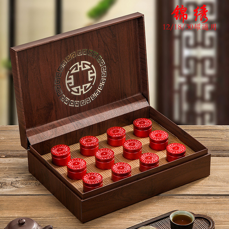 高档小罐子茶叶包装盒空礼盒大红袍金骏眉滇红茶黑枸杞通用礼品盒