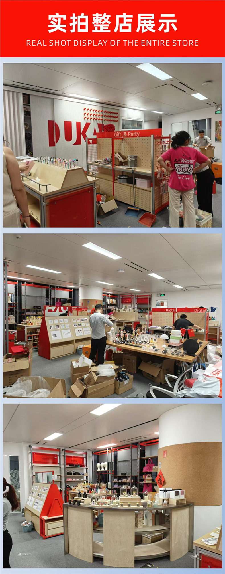 家居杂货整店详情页-调整_10.jpg