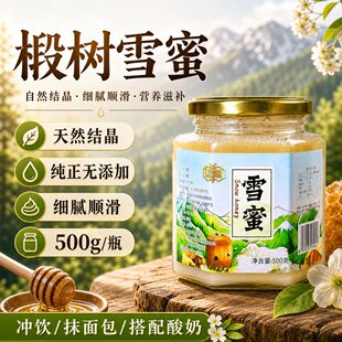 ����鲘�ѩ���r���Ԯa��Ȼ�Y�����ۼ����o���ӠI�B���a���� 500g