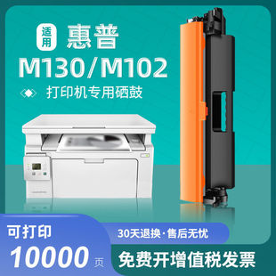 �m�û���M130nw����M130fw/a/fn�ۺ�M102w/a��ӡ�CHP17aī��CF218