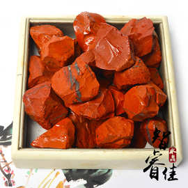 厂家批发天然红碧玉原石 水晶原石 香薰石扩香石水晶装饰品消磁石