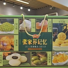 ���ҽ�ӛ���خa�M����ʳ�b�Y���b�������Ƭ�⵰�S�־G�������