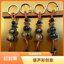 钥匙扣挂件生肖葫芦祝福语树脂工艺十二生肖挂饰牛角招财