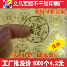͸������N�C��C�y�����z�˺��C��F؛0.0042Ԫÿ��