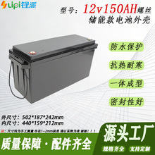 12v150AH﮵����ǿɲ�ж��˿��Ƶ�غ�ABS���ʵ�ƿ���ӼӺ�