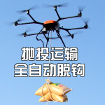 ũ��ֲ�����˻� ��ũҩ��ũҩ������������ɻ��綯����������