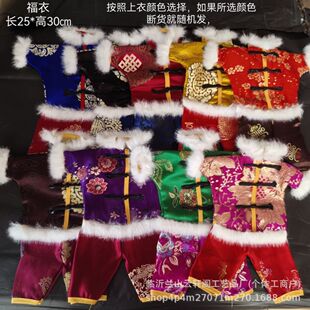 ���޿�Ӣ�`���·��̽��·�����ʮ��һ���뺮�¹����ֹ���ͯ���·�