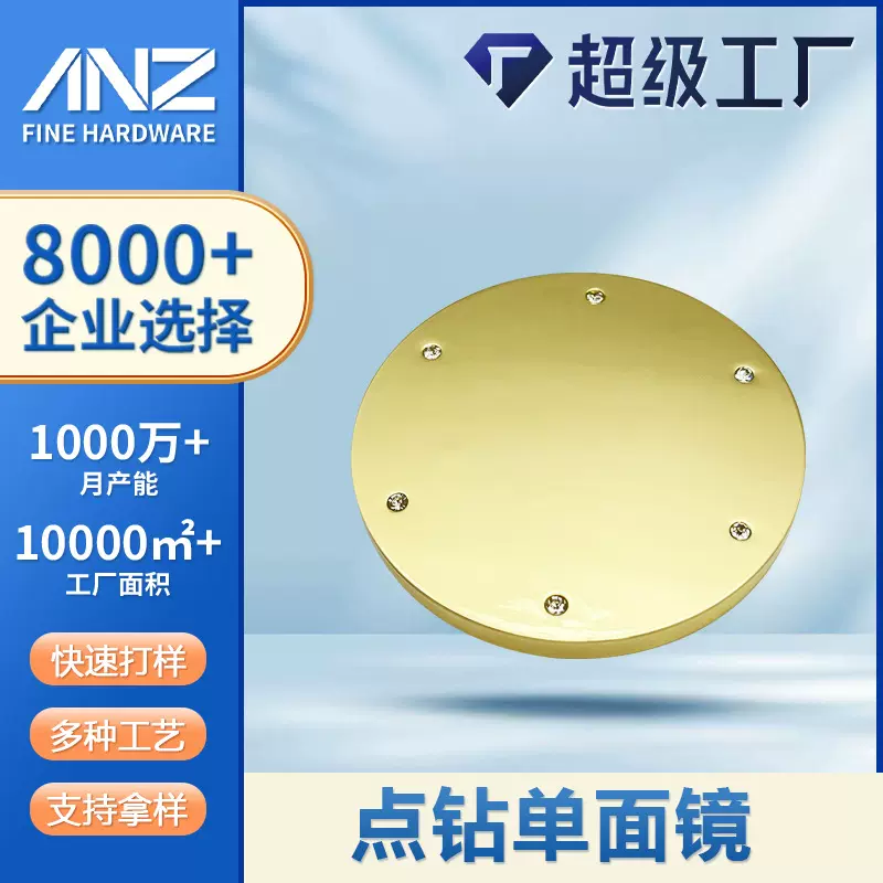 定制LA高级轻奢点钻便携式单面镜 任意diy随身携带高级感纪念礼品