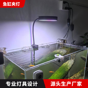 Fish tank hose clamp lamp water grass lamp bright round led energy-saving lamp household fish tank full spectrum ornamental lighting