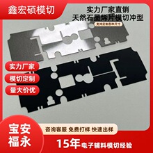 ����ʯīϩɢ��Ƭ�_�Ͷ��ƌ�늌���͸�ⷀ�����g�����ߏ���ģ��Ƭ