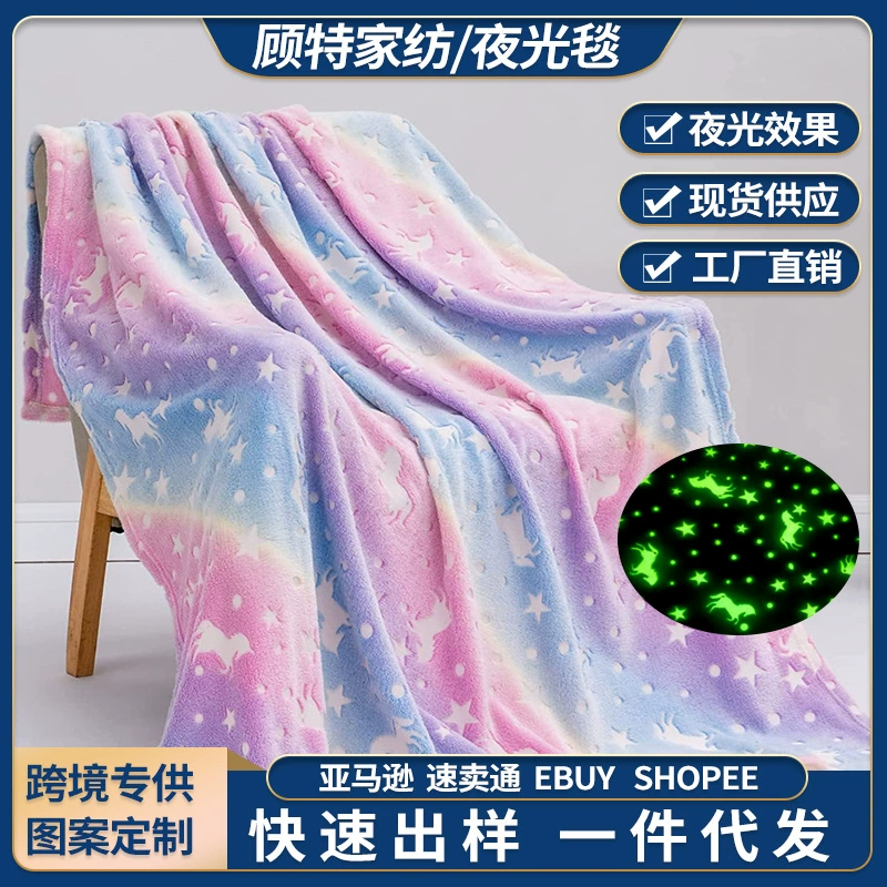 Трансграничные поставки детских светящихся в темноте одеял с единорогами, одеял для сна в детском саду, одеял для сна в офисе