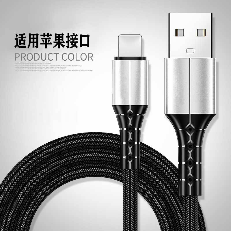 Nuevo cable de datos para Apple Android TYPE-C super rápido carga 5A nylon trenzado teléfono móvil cable de carga