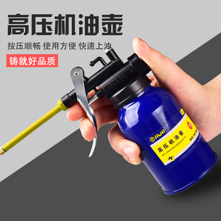 Oil Pot High Pressure Manual Oil Gun Long Mouth Pointed Mouth Lubrication Filling Pot Oiler Tool Wholesale