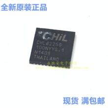 CHIL CHL8225G CHL8318 CHL8328 CHL8112A CHL8225 QFN ȫ��ԭװ