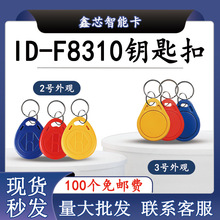 ID-F8310耳׿�125�l��ID������̖�ɏ����T������ݿ��ɷ��Ͳ�