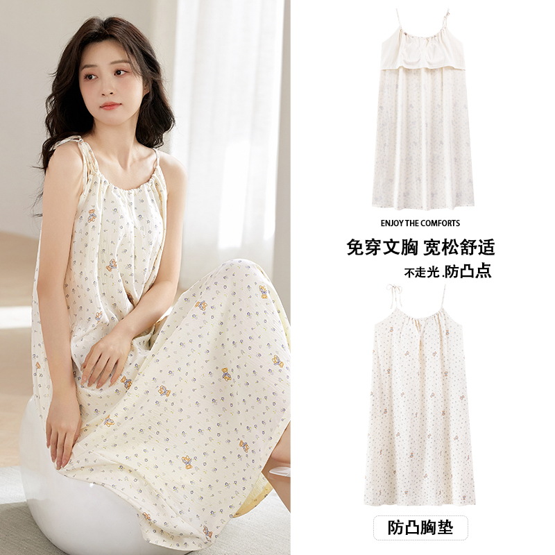 Pijama con cojín de pecho anti-bombres de verano nuevo chaleco de cabina nubes de algodón dulce princesa set de ropa de casa