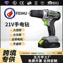 电动吹风机;电链锯;割草机